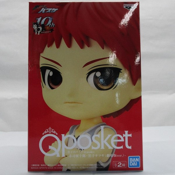 Kuroko's Basketball Q Posket-Tetsuya Kuroko (Movie Version Ver.) --A. Seijuro Akashi 2590660 | animota