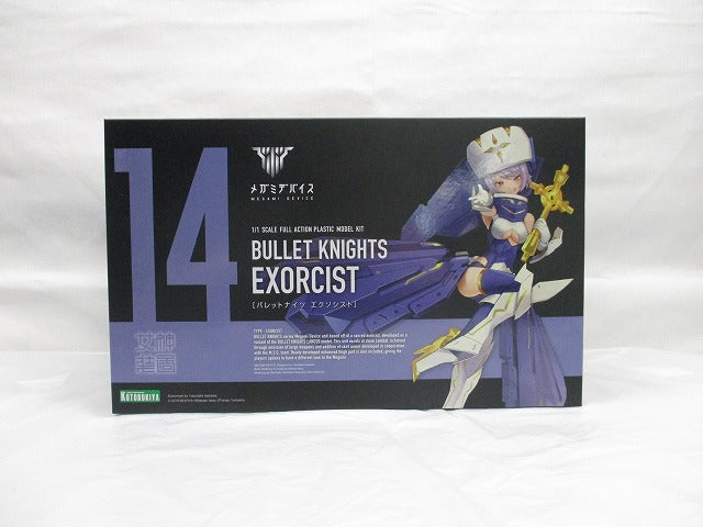 Kotobukiya Megami Device BULLET KNIGHTS Exorcist Bonus Parts | animota