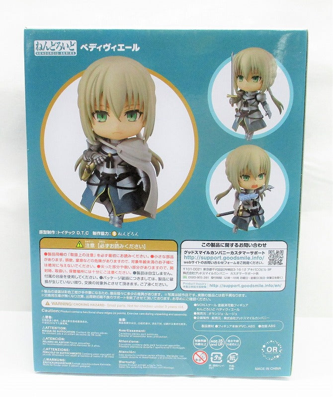 Nendoroid No.1469 Bediviere (Theatrical version "Fate/Grand Order -Holy Table area Camelot-") | animota