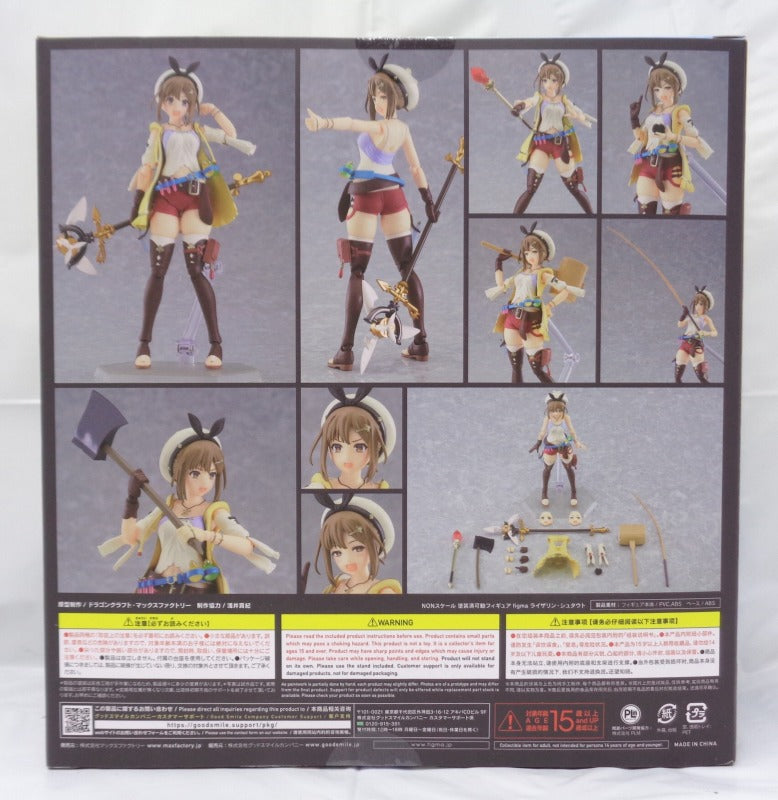 Figma 535 Lizarin Staut (Liza's Atelier -Queen of the Darkness and Secret Hide-) | animota