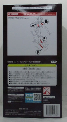 Sega Magical Battle Super Premium Figure Namakino Rose 1058386 | animota
