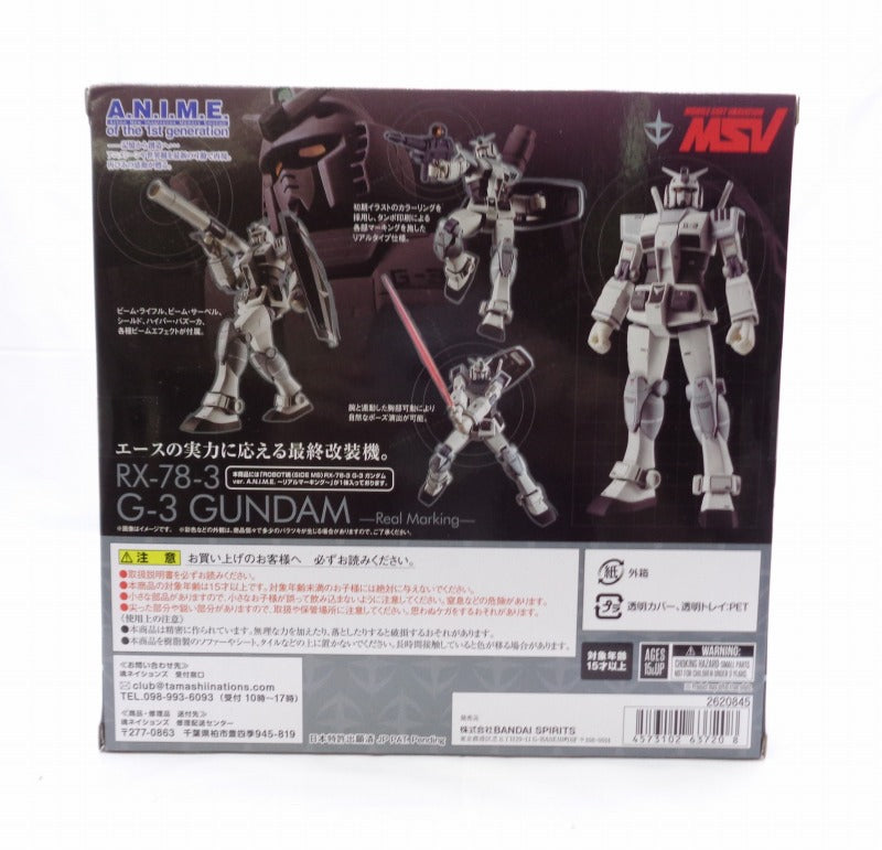 Soul Web Limited ROBOT Soul RX-78-3 G-3 Gundam Ver. A.N.I.M.E. Real Marking | animota