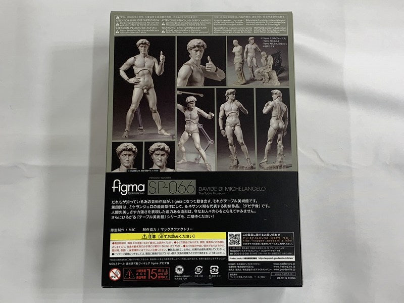 Figma SP 066 David statue 2nd resale version | animota