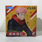 Sega Magic Turn Battle Choko Premium Figure Tiger Wand Yuhito 1058398 | animota