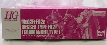 HGUC 233 1/144 Messer F02 type (commander aircraft) | animota