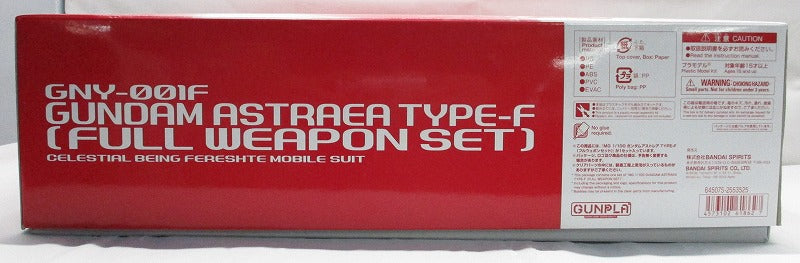 MG Gundam Astraire Type-F (Full Weapon Set) | animota