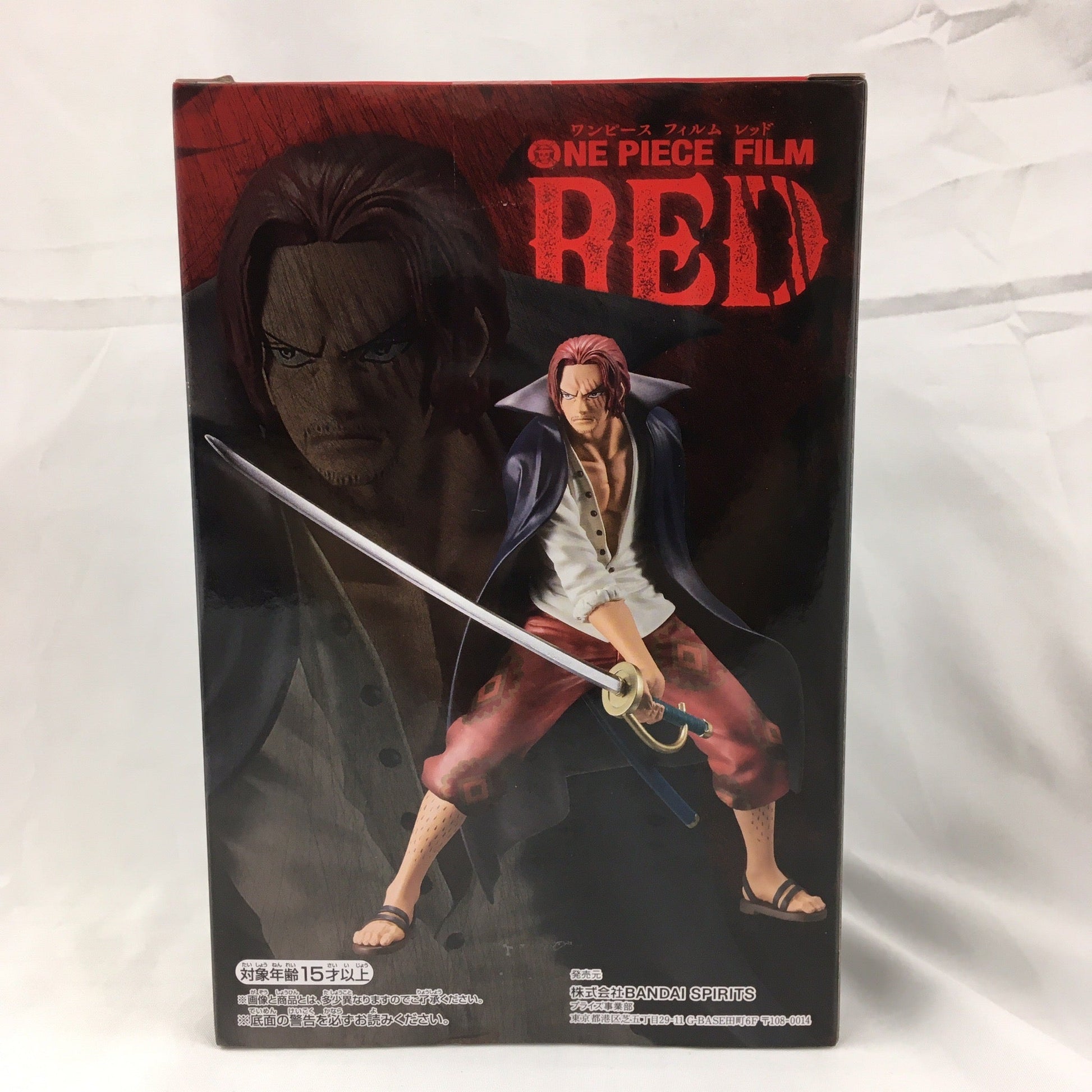 ONE PIECE FILM RED One Piece DXF Posing Figure -Shanks -2612550 | animota