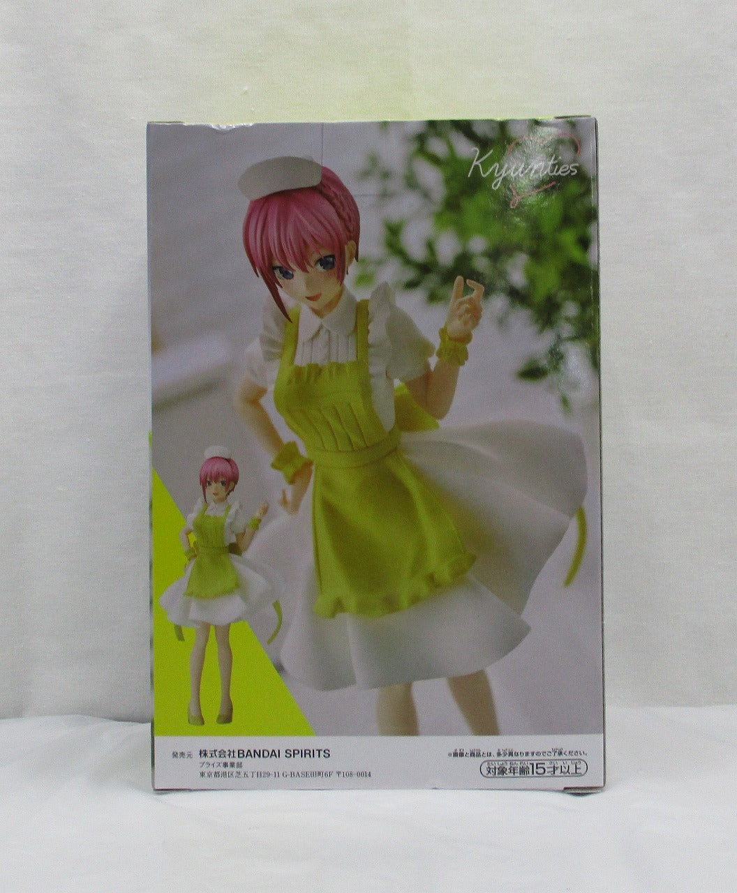 Bandai Spirits Movie "Five Equal Bride" KYUNTIES Kazuhana Nakano Figure -Nurse Ver. ~ 2599643 | animota