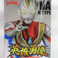 Banpresto Ultraman Dyna Hero Hero Ultraman Dyna (Flash Type) 2604404 | animota