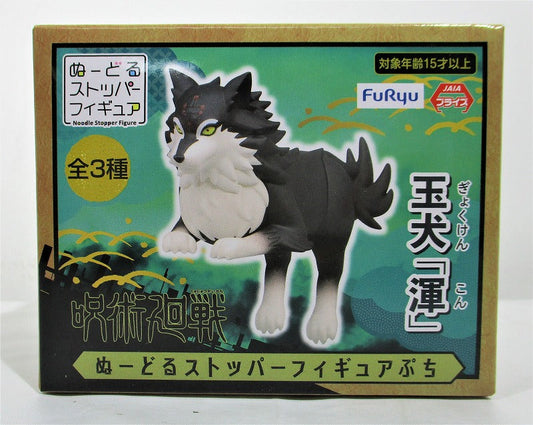 Flue Nodor Stopper Figure Petit Magic War Ball Dog 13280 | animota