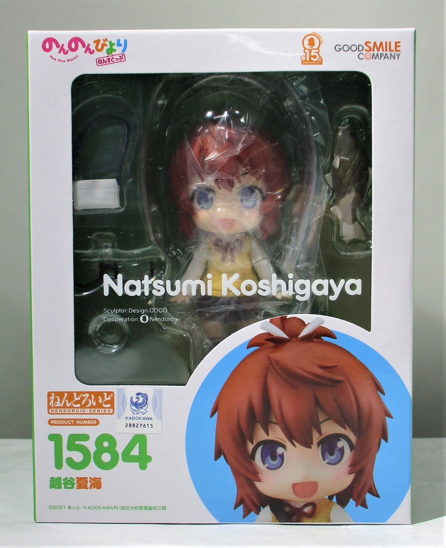 Nendoroid No.1584 Koshigaya Natsumi | animota