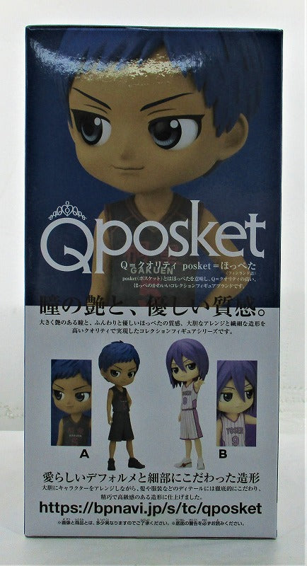 Q posket Kuroko's basketball -Daiki Aomine / Atsushi Murasaki -A Aomine Daiki 2590619 | animota