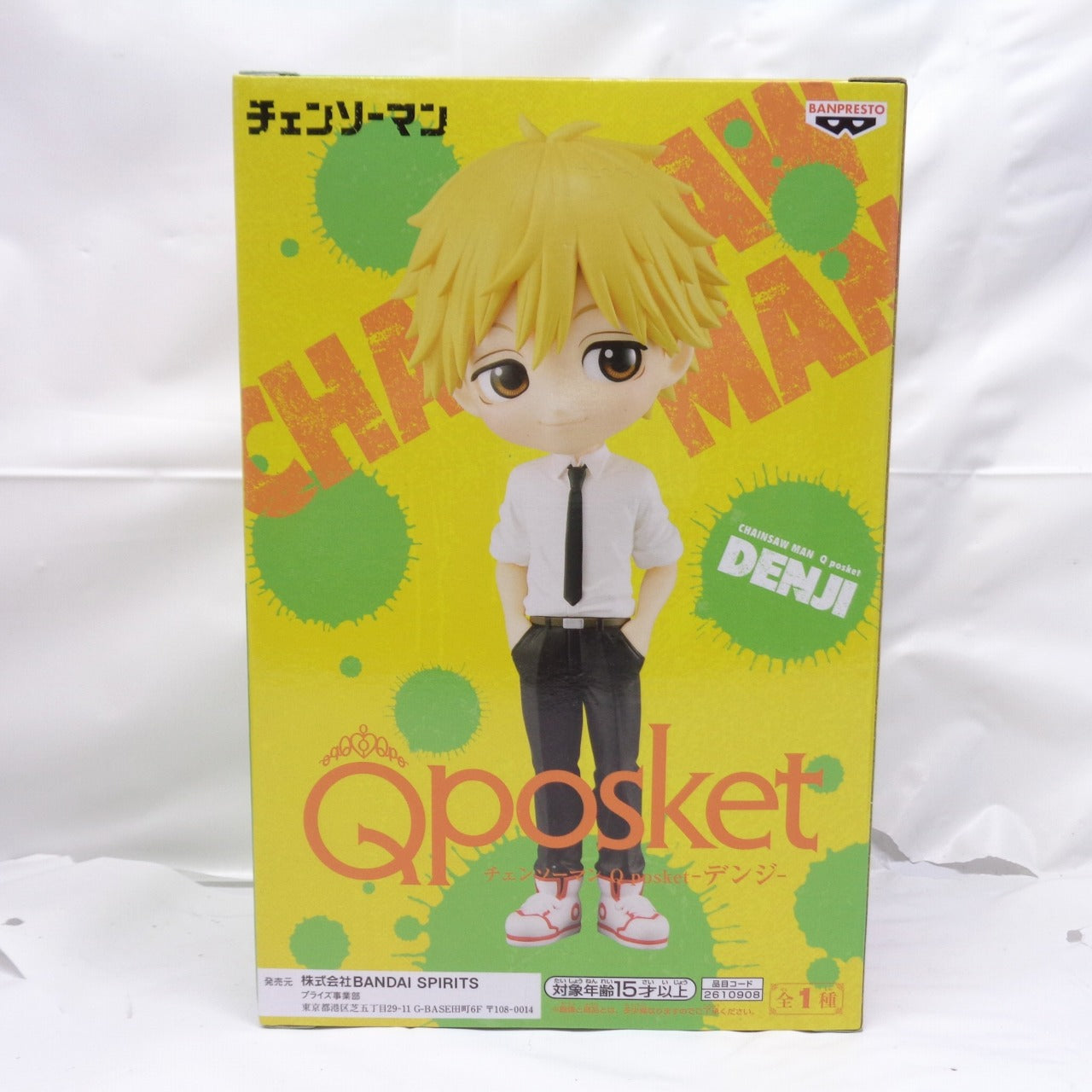 Bandai Spirits Chen Soman Q Posket Denge 2610908 | animota