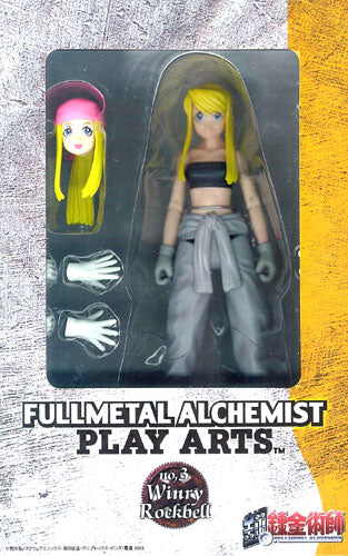 Play Arts - Fullmetal Alchemist: Winry Rockbell Action Figure | animota