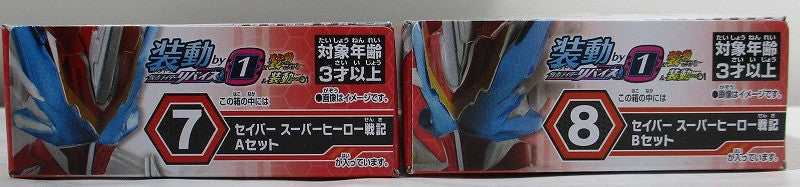 Bandai Moving Kamen Rider Revise BY1 & Moving Kamen Rider Saber & Moving Kamen Rider Zero One Saber Super Hero Senki Set | animota