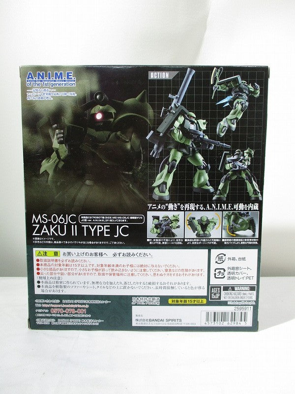 ROBOT Soul MS-06JC Land Battle Type Zaku II JC type Ver. A.N.I.M.E. | animota