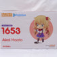 Nendoroid No.1653 Akai is the rest (Horo Live Production) | animota