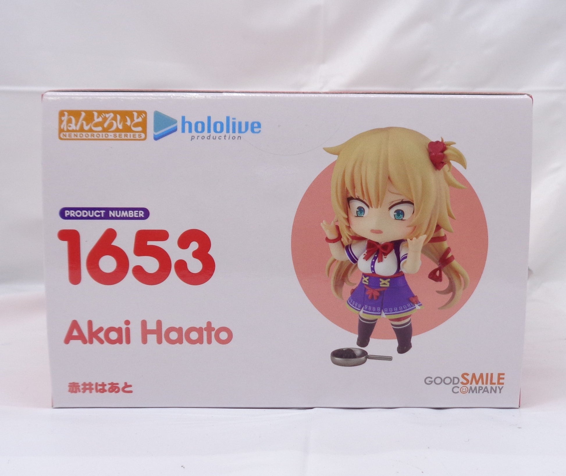 Nendoroid No.1653 Akai is the rest (Horo Live Production) | animota