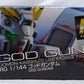 RG (Real Grade) 1/144 God Gundam | animota