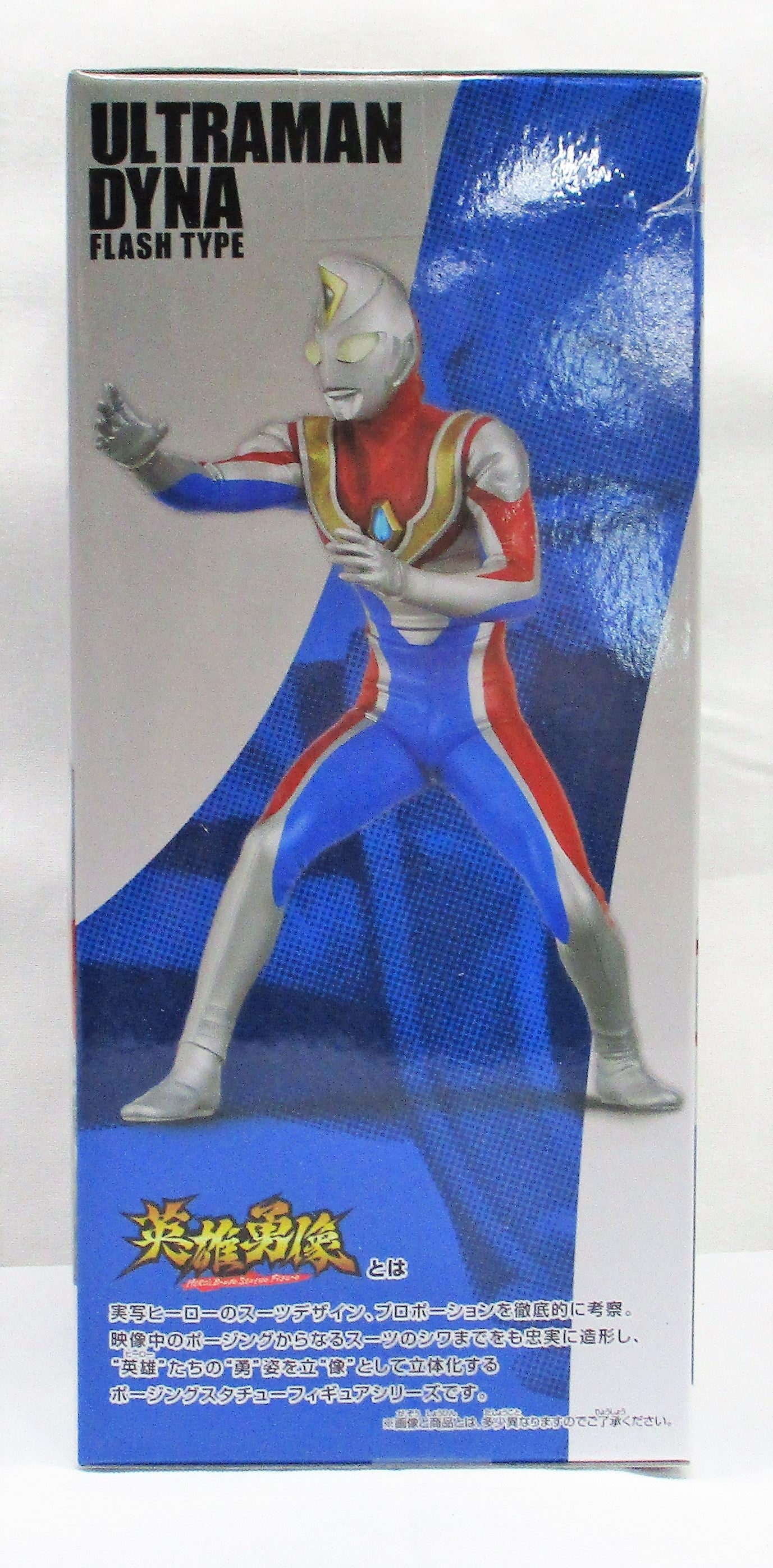 Banpresto Ultraman Dyna Hero Hero Ultraman Dyna (Flash Type) 2604404 | animota