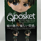 Attack on Titan Q Posket Levi B 2590578 Bandai Spirits | animota