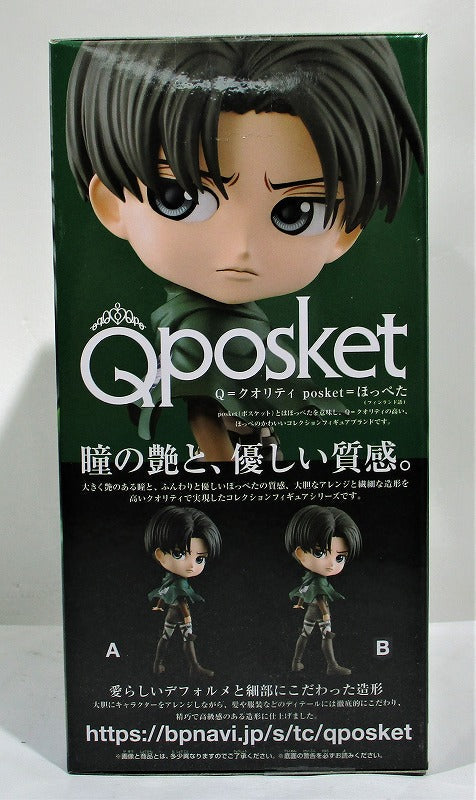 Attack on Titan Q Posket Levi B 2590578 Bandai Spirits | animota