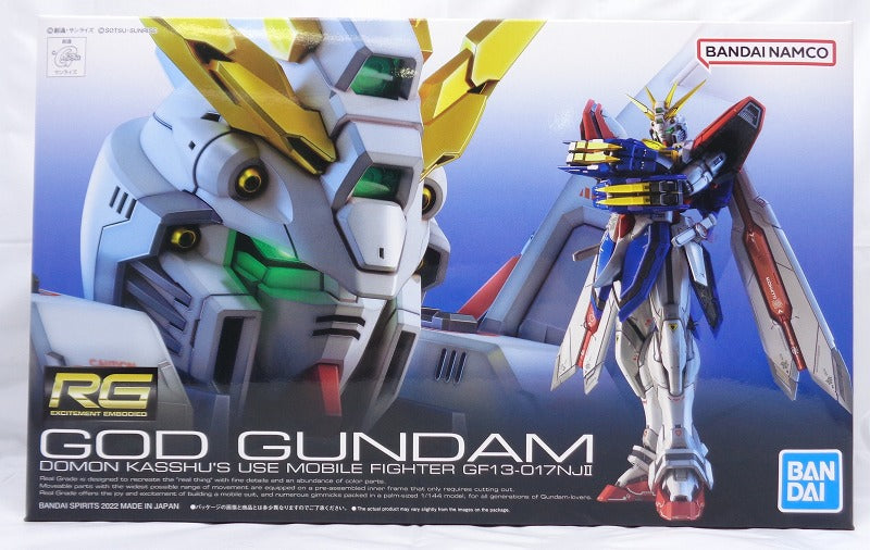 RG (Real Grade) 1/144 God Gundam | animota