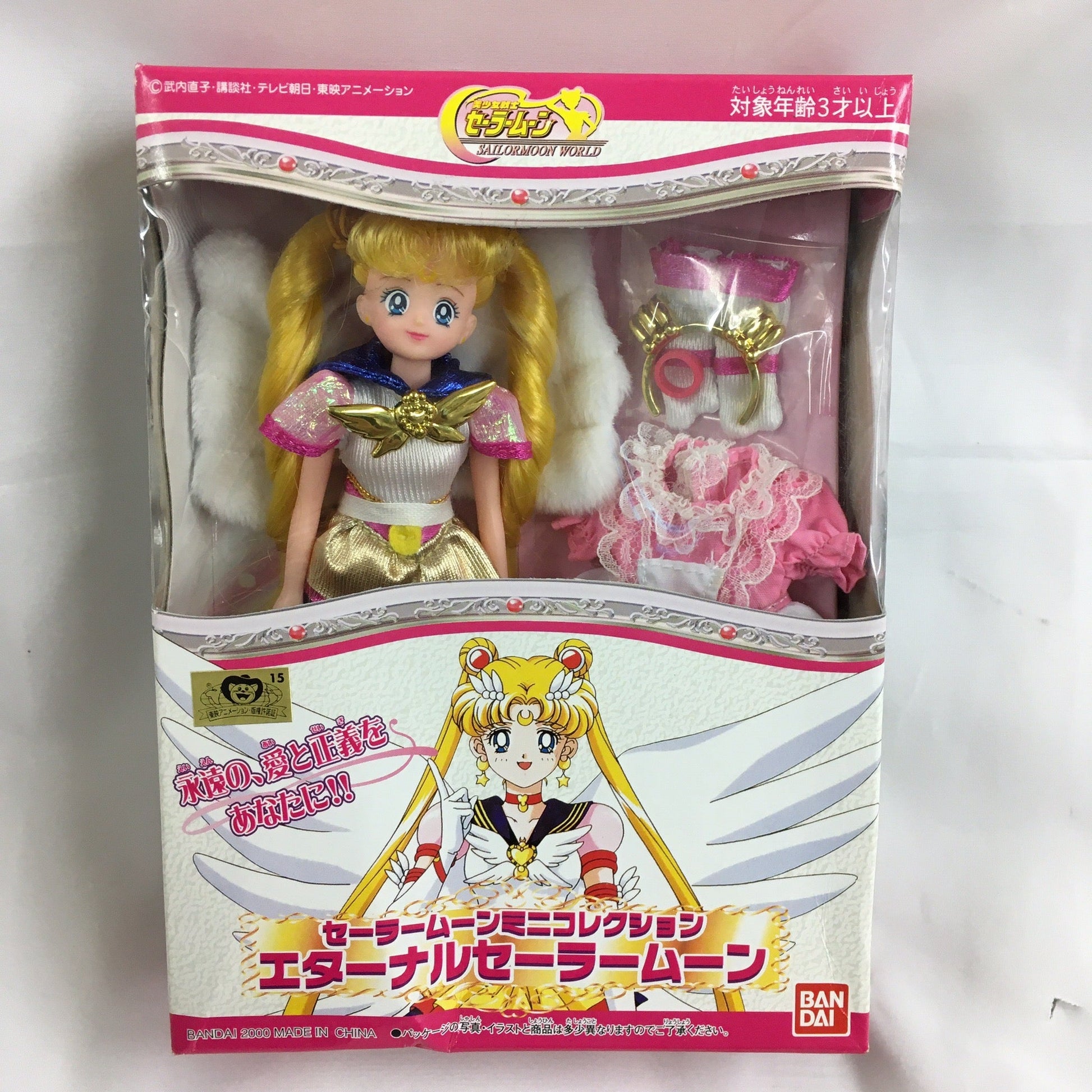Bandai Eternal Sailor Moon Mini Collection (Sailor Moon) | animota