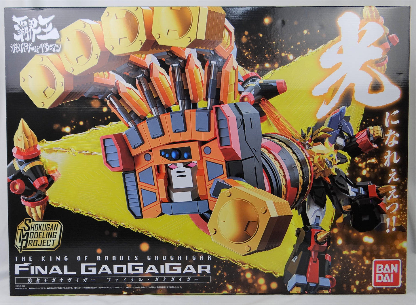 Bandai SMP [Shokugan Modeling Project] Final Gaogaigar | animota