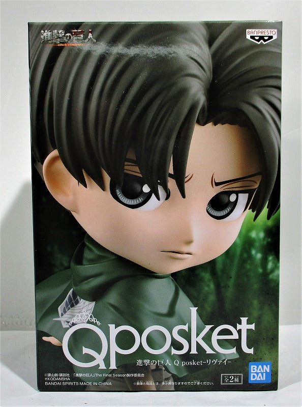 Attack on Titan Q Posket Levi B 2590578 Bandai Spirits | animota