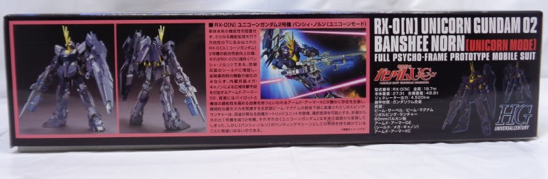 HGUC 153 RX-0 [N] Unicorn Gundam 2 Banshy Norn (Unicorn Mode) Bandai Spirits | animota
