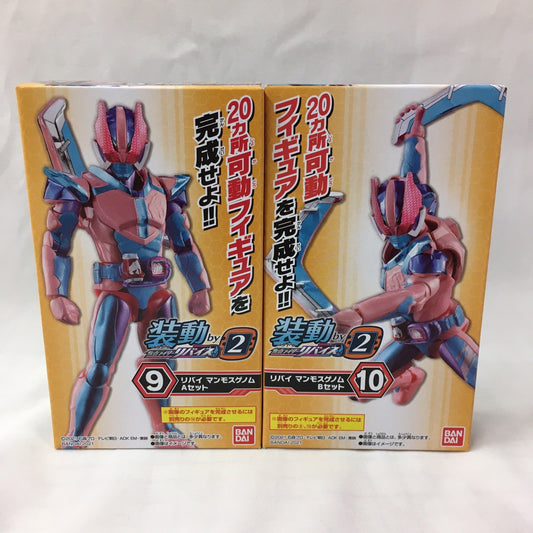 Bandai Mobile by2 Kamen Rider Revis Revi Mammos Genom Set | animota