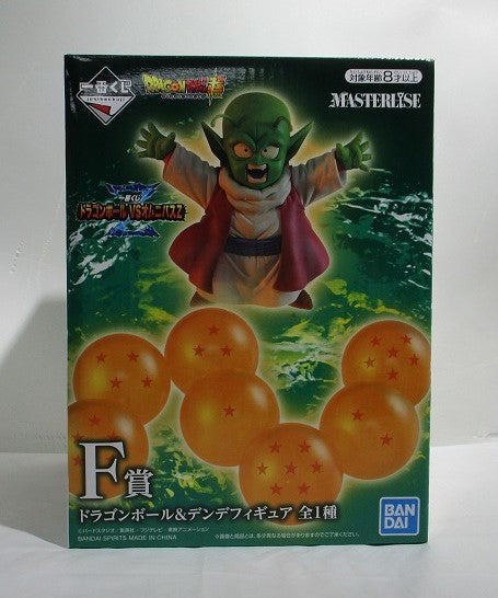 Ichiban Kuji Dragon Ball VS Omnibus Z F Award Dragon Ball & Dende Figure 787 | animota