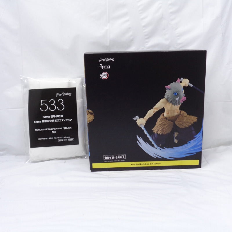 Figma 533-DX Beakhei Ionosuke DX Edition GOODSMILE ONLINE SHOP Reservation Benefits with "Futon" (Demon Blade) | animota