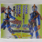 Bandai Moving Kamen Rider Rewice by5 FEAT. Mobile Kamen Rider Saber 7+8 Kamen Rider Jeanne Set | animota