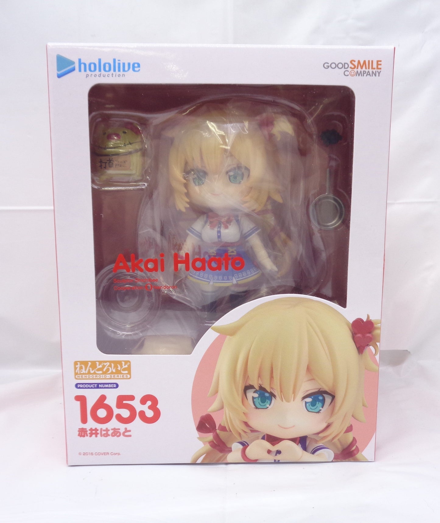 Nendoroid No.1653 Akai is the rest (Horo Live Production) | animota