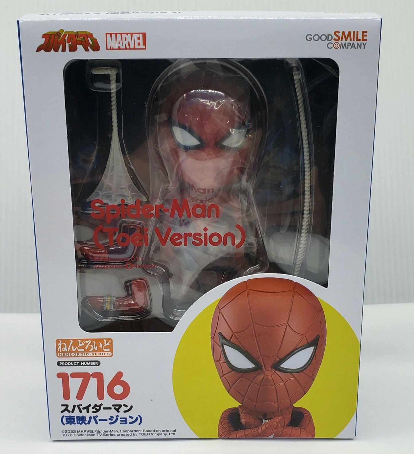 Nendoroid No.1716 Spider -Man (Toei version) (Spider -Man Toei TV Series) | animota