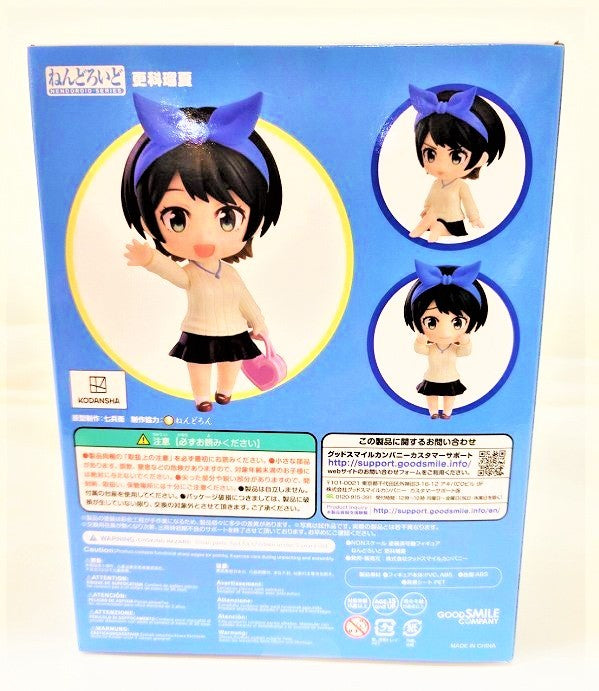 Nendoroid No.1657 Ruka Sarashina (she borrows) | animota