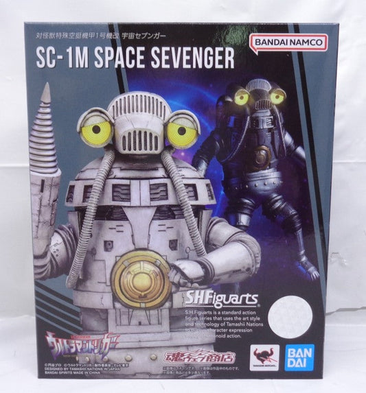 S.H.F vs. Monster Special Airborne Archeopard Unit 1 Cosmetic Sevenger | animota