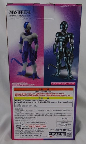Ichiban Kuji Dragon Ball History of the Film C Award Kuura Figure 62337 | animota