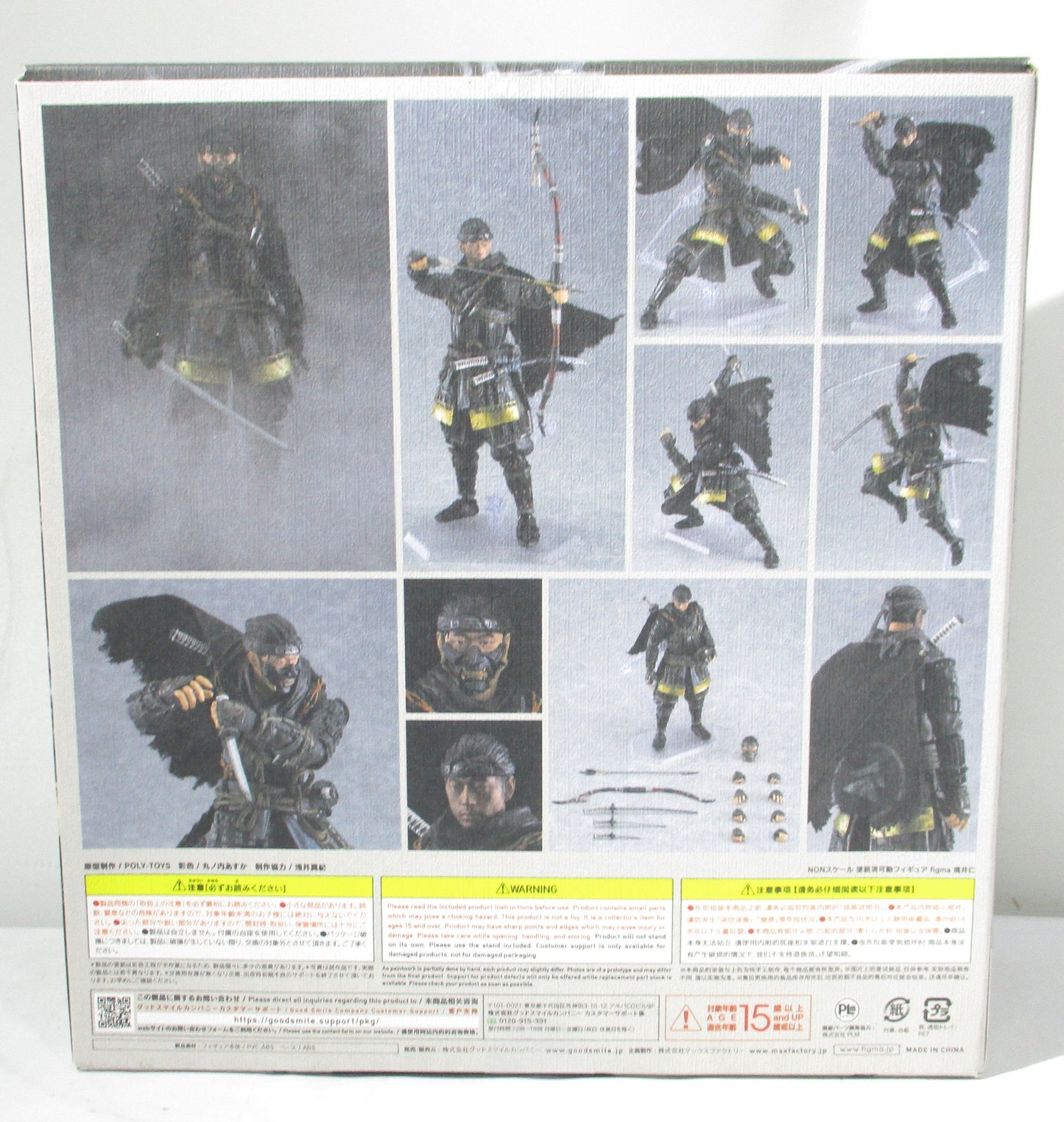 figure 509 Jin Ghost of tsushima | animota