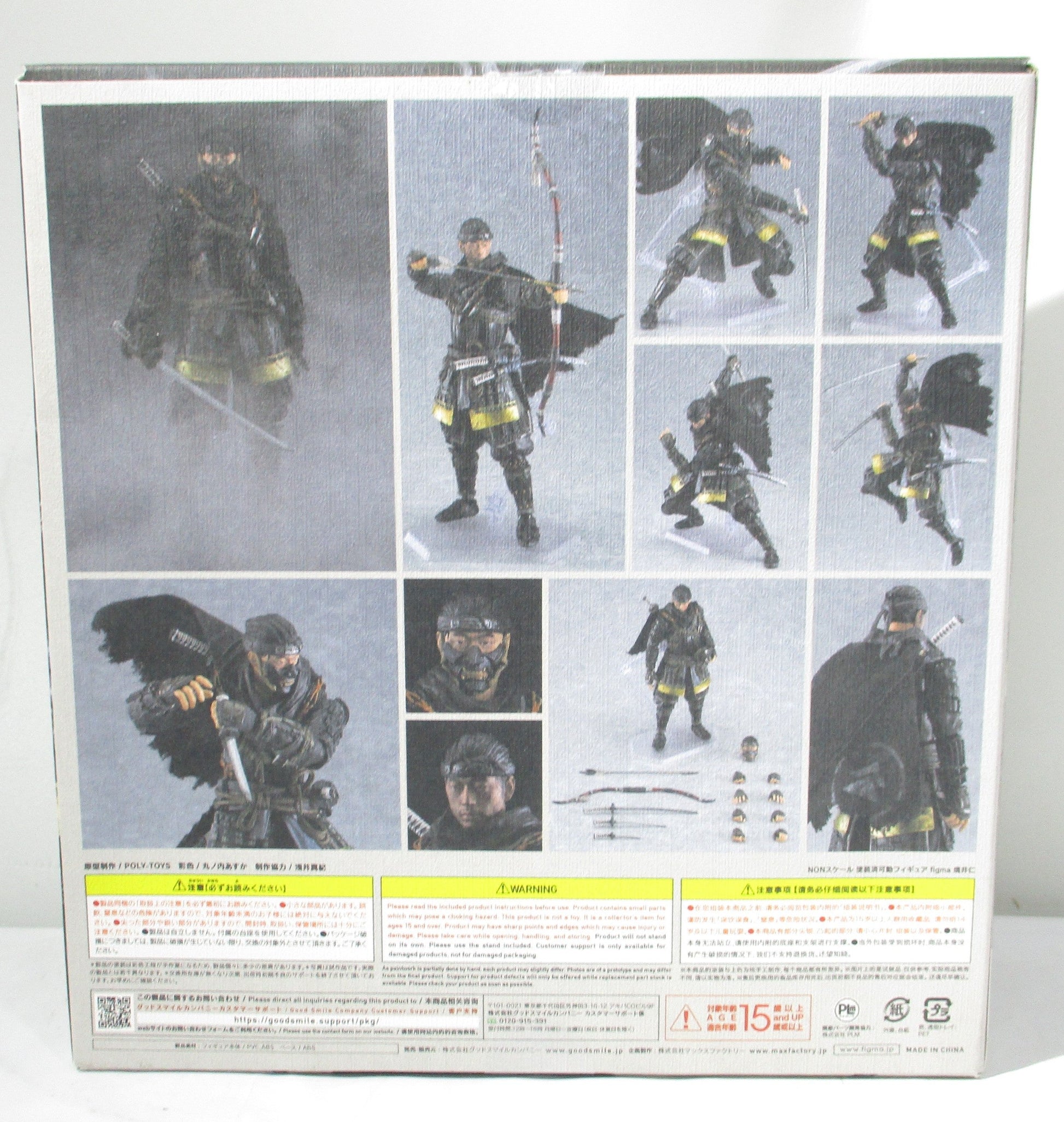 figure 509 Jin Ghost of tsushima | animota