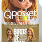 Qposket Harley Quinn's splendid awakening Birds of Prey -Black CANARY -B. Rare Color 82128 | animota