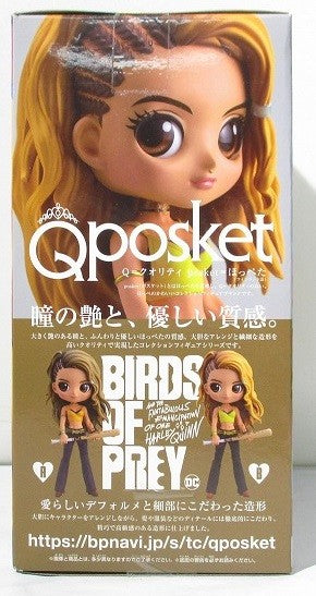 Qposket Harley Quinn's splendid awakening Birds of Prey -Black CANARY -B. Rare Color 82128 | animota