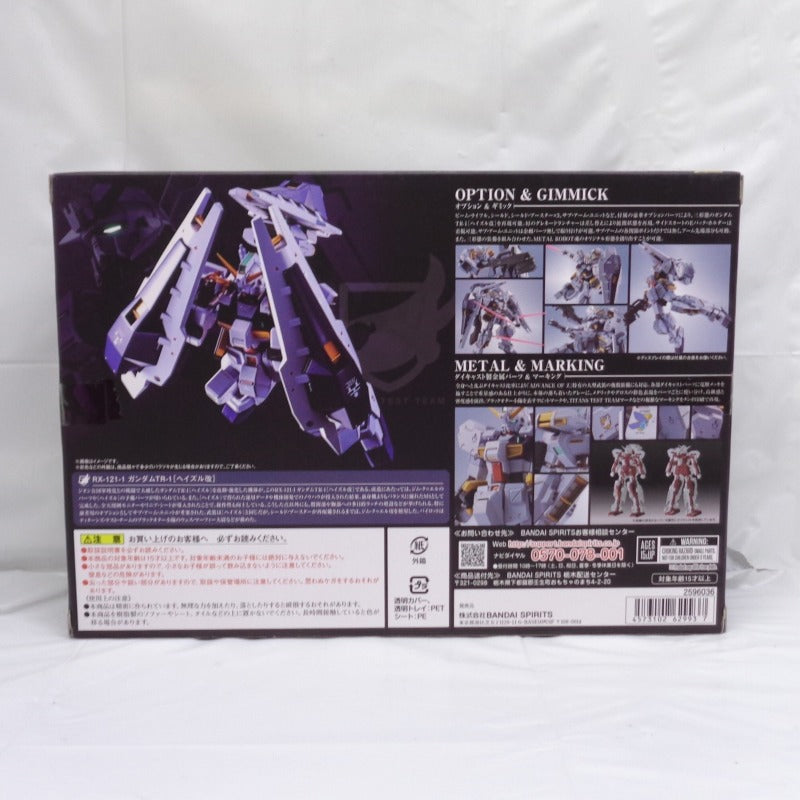 METAL ROBOT Soul Gundam TR-1 [Hazle Kai] & Optional Parts Set | animota