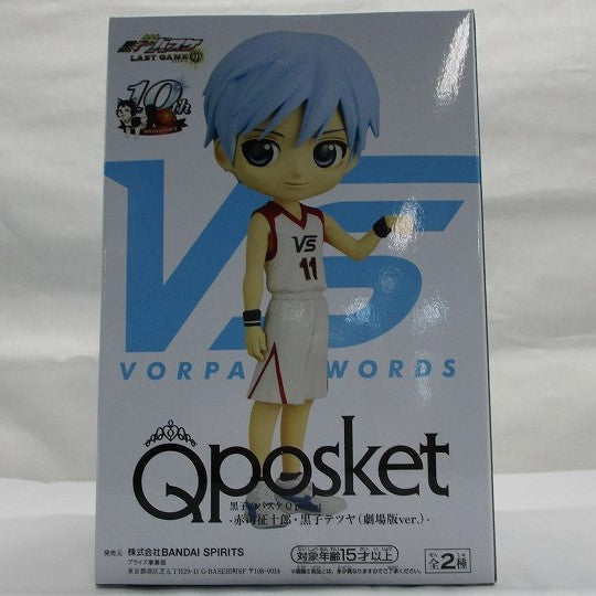 Kuroko's Basketball Q POSKET-Tetsuya Kuroko (Movie Version Ver.) --B. Tetsuya Kuroko 2590660 | animota