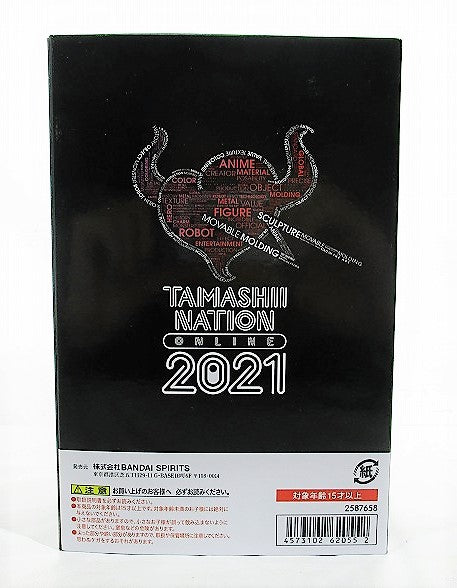 S.H.F Kamen Rider Oozu Super Tatoba Combo (True Cabbules) | animota