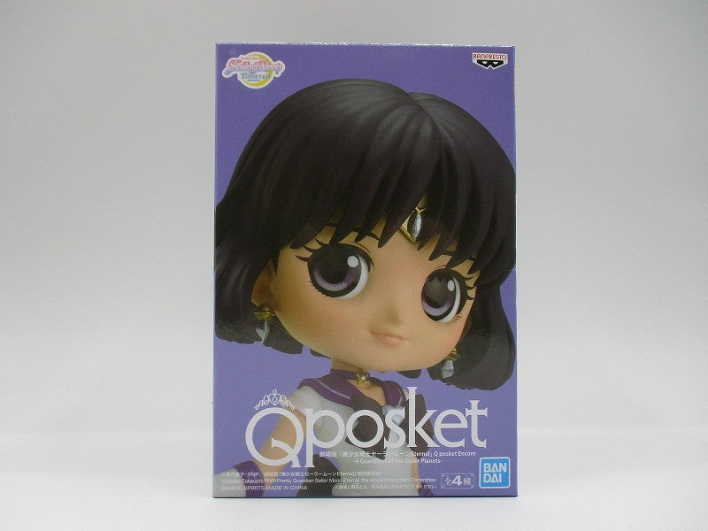 Qposket Theatrical Version "Beautiful Girl Warrior Sailor Moon Eternal" Encore -4 Guardians of the Outer Planets- D: SuperSailor SATURN 2592210 | animota