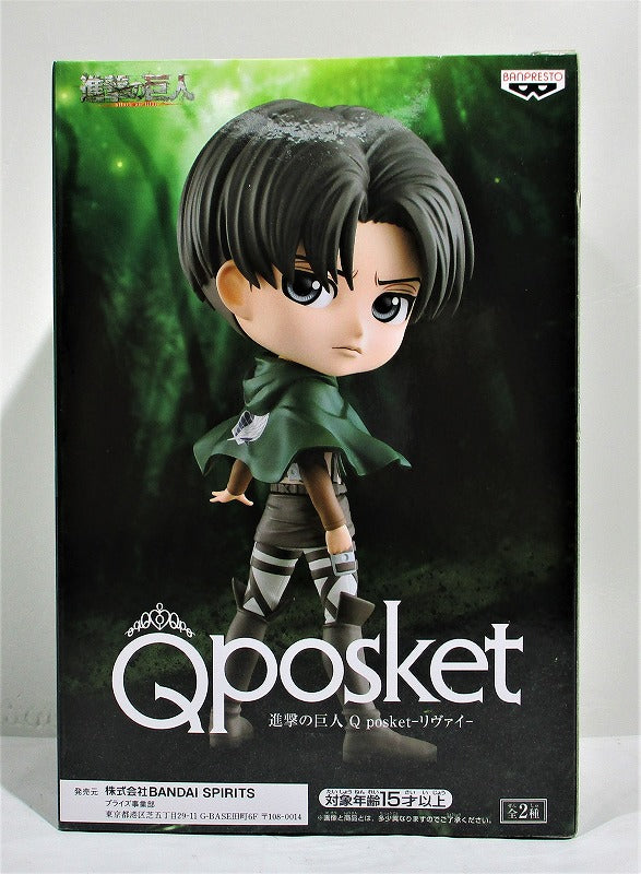 Attack on Titan Q Posket Levi B 2590578 Bandai Spirits | animota