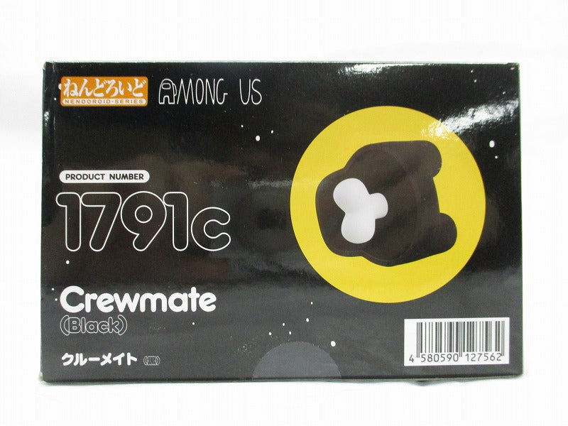 Nendoroid No.1791C crewmate (black) | animota